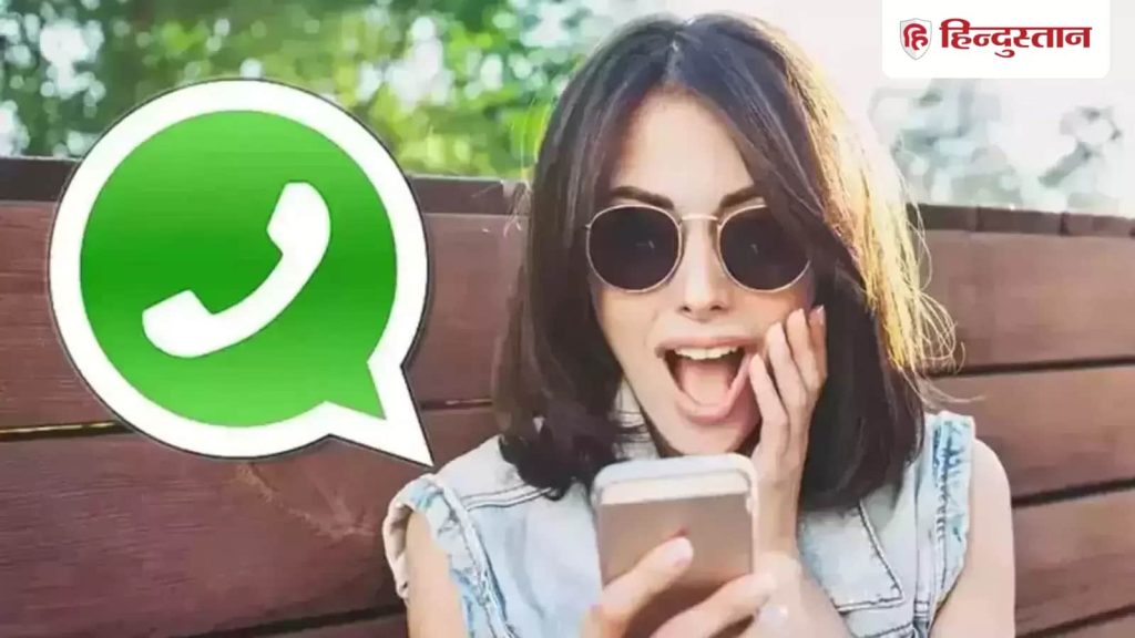 WhatsApp के एंड्रॉयड यूजर्स को जल्द एक शानदार फीचर मिलने वाला है। वॉट्सऐप के नए...