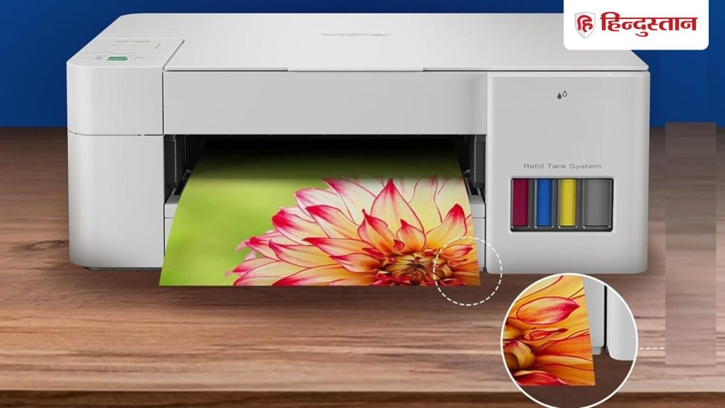 प्रिंटर पर बंपर छूट दी जा रही हैं, जिसे आप अमेजन से सस्ती कीमत में खरीद सकते...