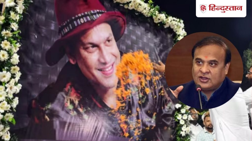 ટોચના સમાચાર: પ્રખ્યાત ગાયક ઝુબિન ગર્ગના મૃત્યુ વિશે પ્રશ્નો ઉભા થયા છે. આસામ સરકાર … Top news: मशहूर गायक जुबिन गर्ग की मौत को लेकर सवाल खड़े हो गए हैं। असम सरकार ने...