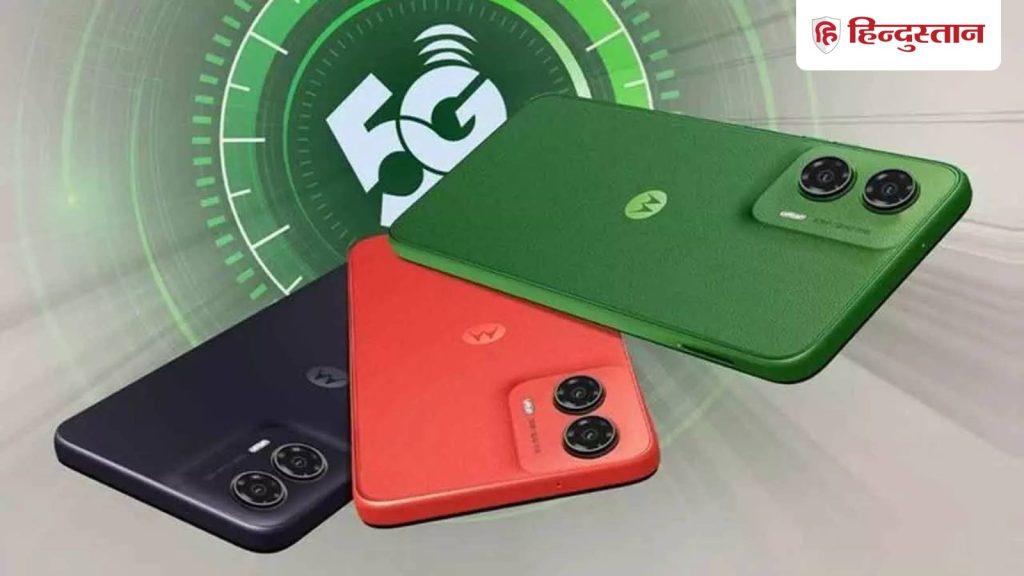 ₹10 हजार से कम में Motorola का 5G फोन, बार-बार नहीं मिलेगा ऐसा...