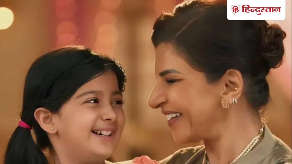 YRKKH: दादी-सा के सामने ये डिमांड रखेगी मायरा, अरमान-अभिरा की होगी...