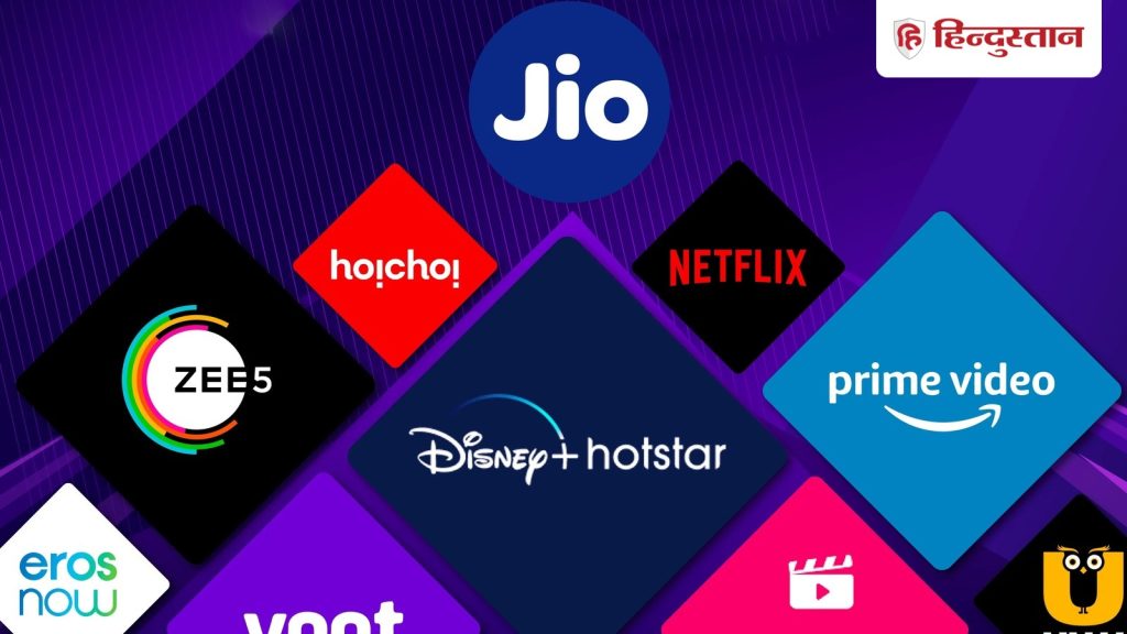 वाह! एक रीचार्ज में 10 OTT सब्सक्रिप्शन एकदम FREE, कीमत 175 रुपये से...