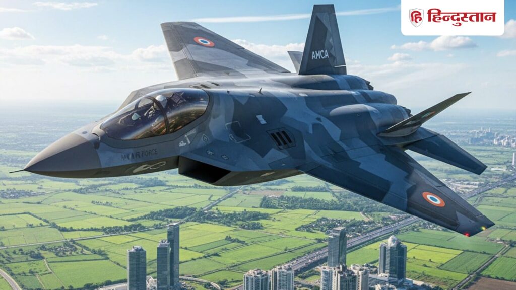 AMCA परियोजना भारत के सैन्य आधुनिकीकरण की दिशा में एक बड़ा कदम है। हाल के...