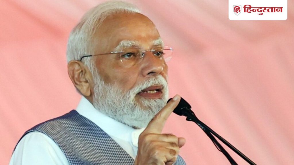 ભારત આજે રોકવાના મૂડમાં નથી, અમે હવે આતંકવાદી હુમલાઓ પર મૌન રહીશું નહીં: PM… भारत आज रुकने के मूड में नहीं, अब हम आतंकी हमलों पर चुप नहीं बैठते: पीएम...