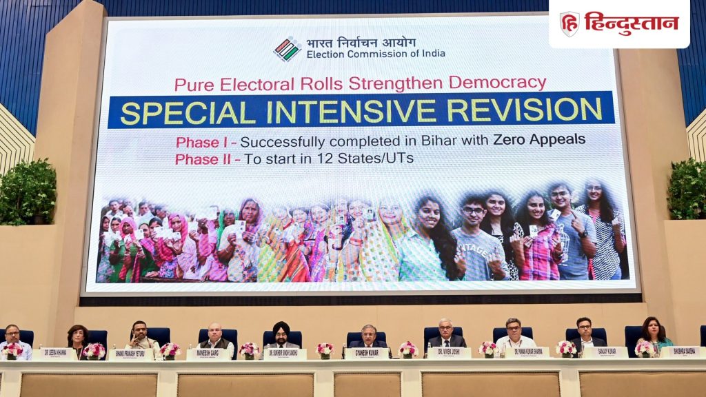 SIR के इस चरण में नहीं देना होगा कोई दस्तावेज, 103 दिन चलेगी कवायद; जरूरी...