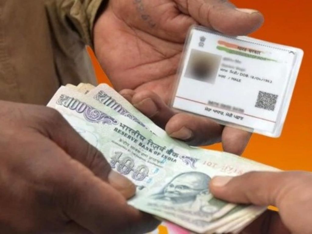 अलर्ट! Aadhaar में गलत लिखा है नाम तो घर बैठे मिनटों में करें ठीक, वरना नहीं मिलेंगे 2000...