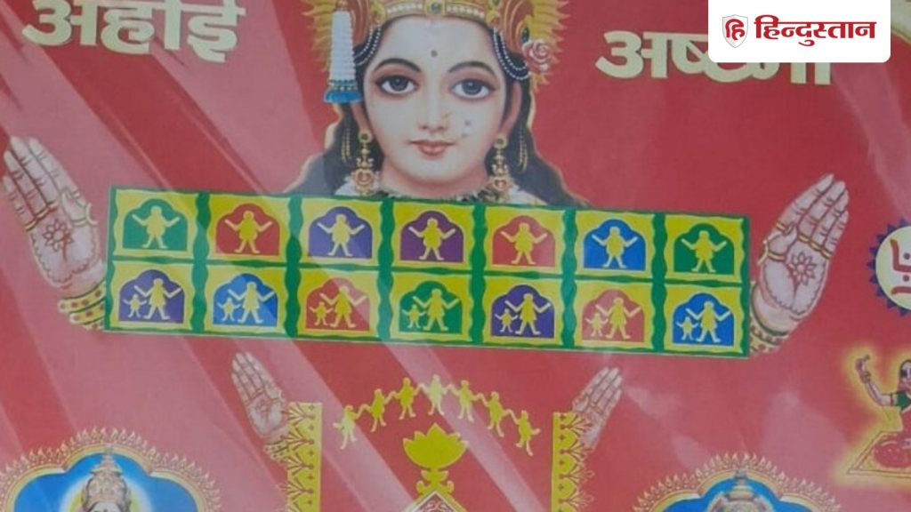 अहोई अष्टमी व्रत इस साल 13 अक्टूबर 2025 को रखा जाएगा। इस व्रत में अहोई माता की...