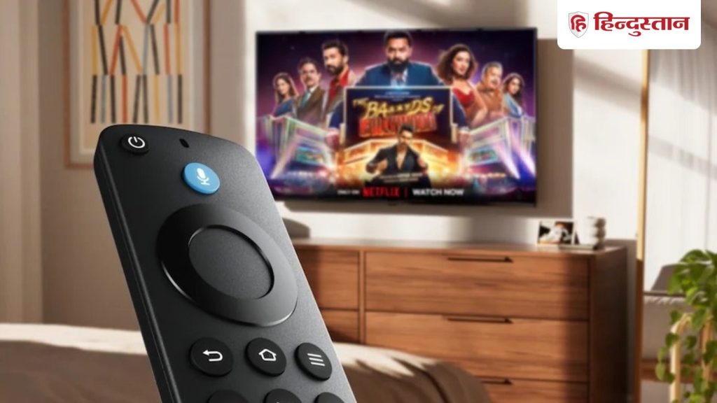 साधारण टीवी को 4K Smart TV में बदल देगा यह छोटू डिवाइस, कीमत 5,499 रुपये, आवाज से होगा...