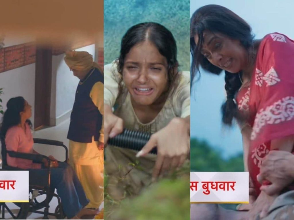 खतरे में अनुपमा की बेटी की जान, भाऊ डालेगा भारती की इज्जत पर हाथ, सीरियल में आएंगे ये 7...