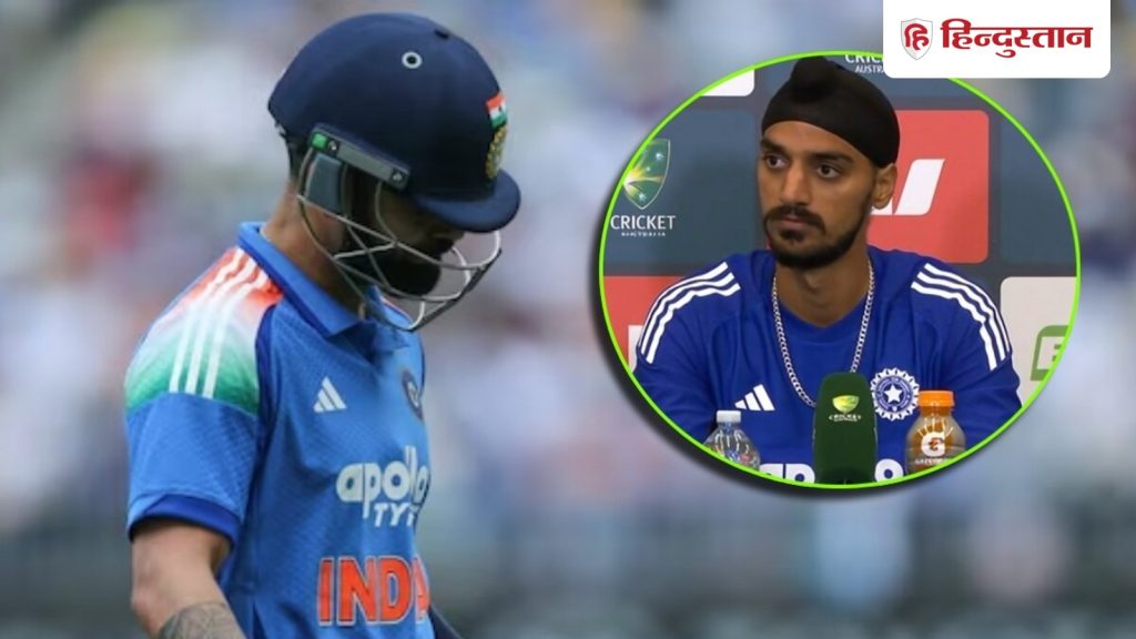 मैं विराट कोहली से पूछूंगा और...अर्शदीप सिंह ने अगले दो मैचों को लेकर की जबर्दस्त...