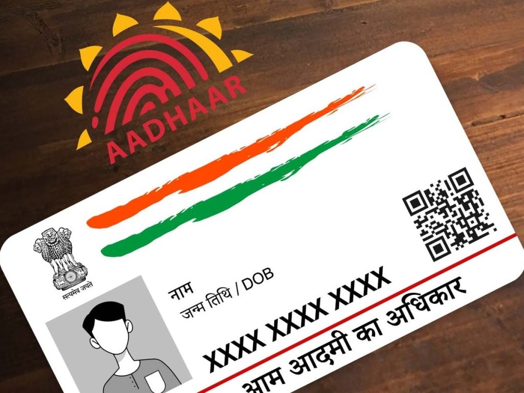 Aadhaar नंबर भूल गए? टेंशन नहीं, अब सिर्फ एक कॉल में हो जाएगा काम, जानिए...