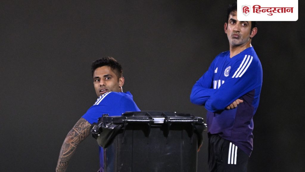 सूर्यकुमार यादव की खराब फॉर्म पर गौतम गंभीर ने तोड़ी चुप्पी, हेड कोच बोले- ऐसा करना आसान होता...