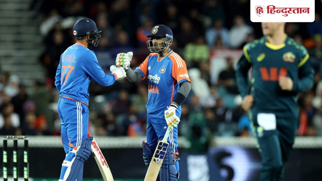 IND vs AUS 1st T20I: बारिश की भेंट चढ़ा पहला T20 मैच, मगर सूर्या और शुभमन दिखे दमदार फॉर्म...