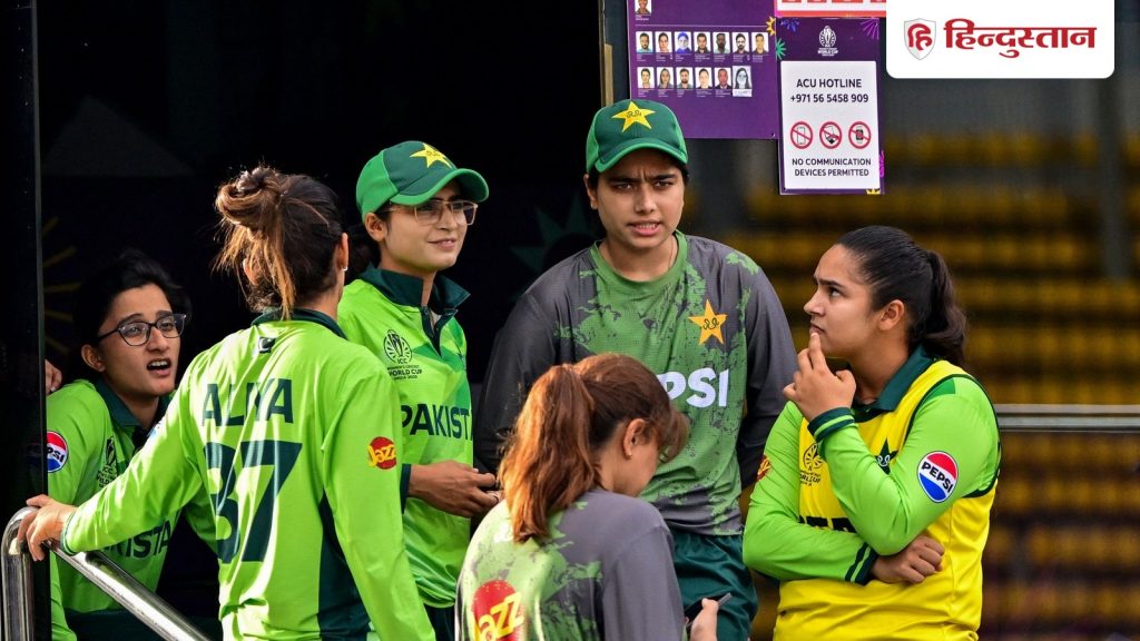 पाकिस्तान की टीम हुई वुमेंस वर्ल्ड कप 2025 से बाहर, इन 2 टीमों के लिए खत्म हो गया...