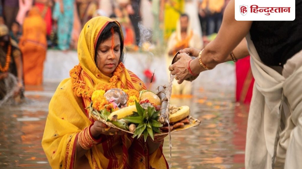 4 दिनों तक चलने वाला छठ महापर्व कल से, जानें हर दिन का महत्व और संध्या अर्घ्य की सही...