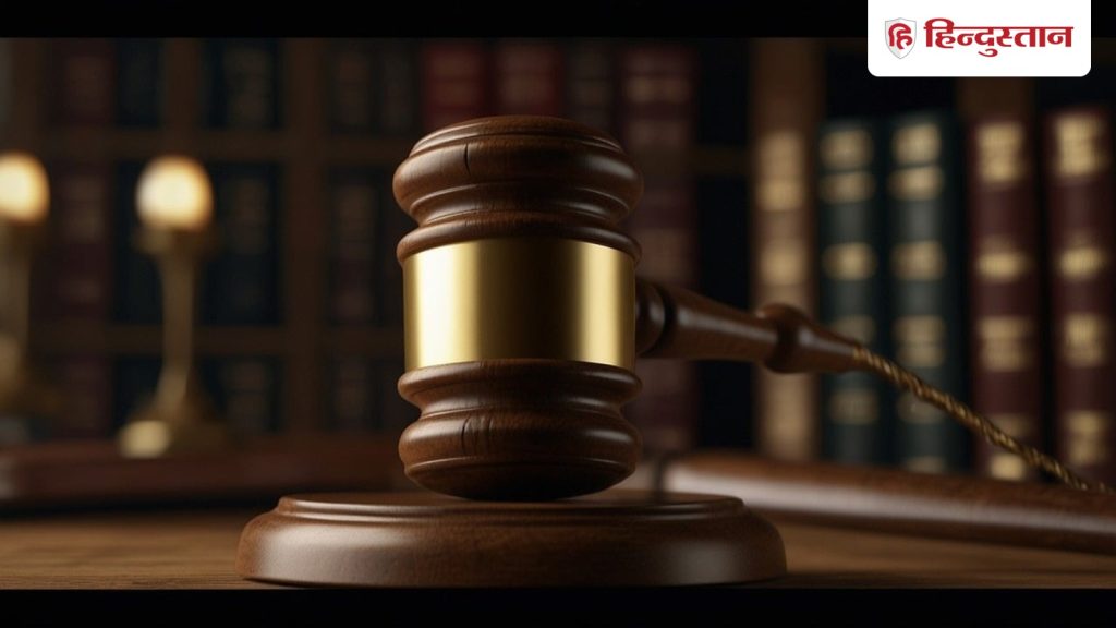 नाबालिग लड़की को वेश्यावृत्ति के लिए किया मजबूर, अदालत ने महिला को सुनाई...