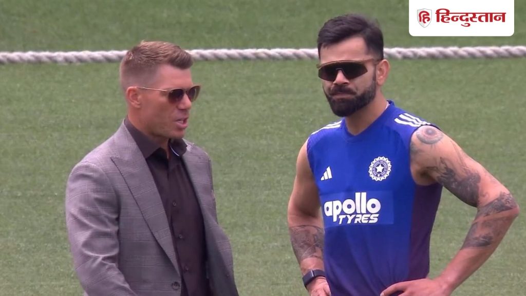 कोहली और वॉर्नर की 'सीक्रेट बातचीत' आई सामने, कंगारू दिग्गज ने रिटायरमेंट की उम्र पर...