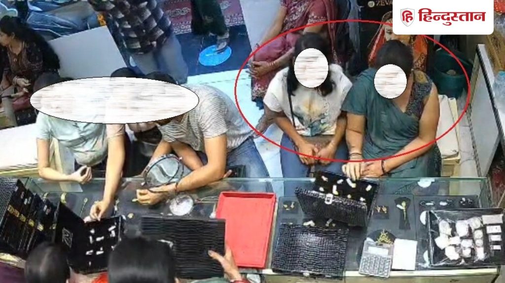 दिल्ली में धनतेरस पर महिला चोरों का कारनामा; कैसे नकली से बदले असली जेवर-...
