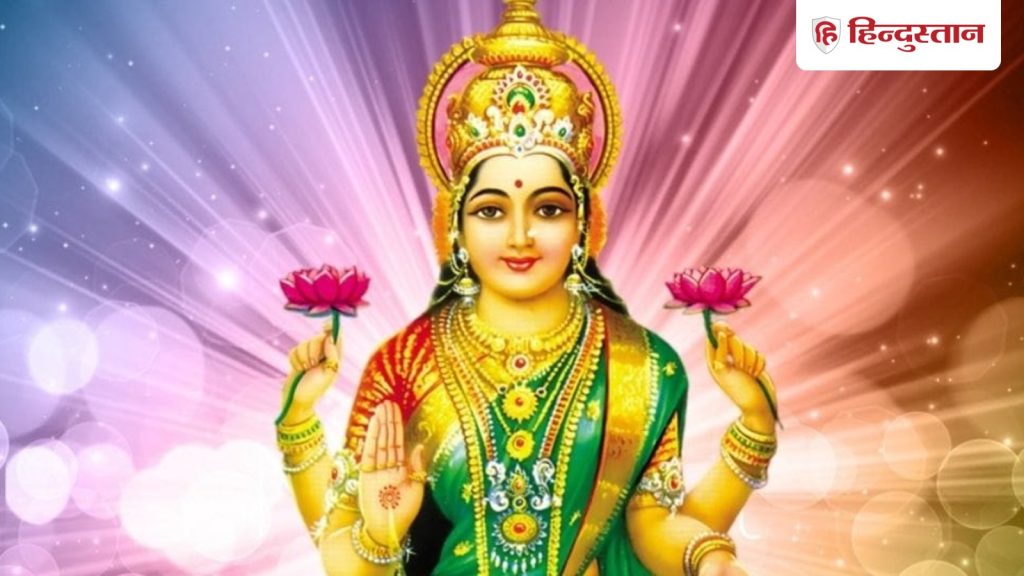 dhanteras puja Muhurat: धन्वंतरी जयंती सहित प्रदोष व्यापिनी त्रयोदशी तिथि में धनतेरस का...