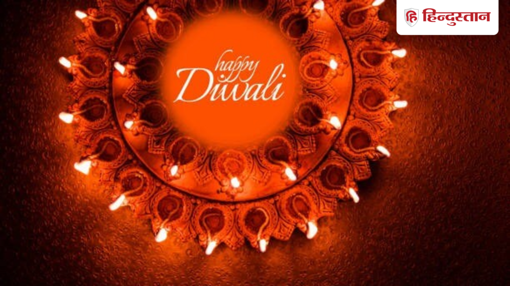 Diwali Wishes in Hindi: आज दीपावली पर भेजें ये 10 चुनिंदा मैसेज, SMS, शायरी, कोट्स व...