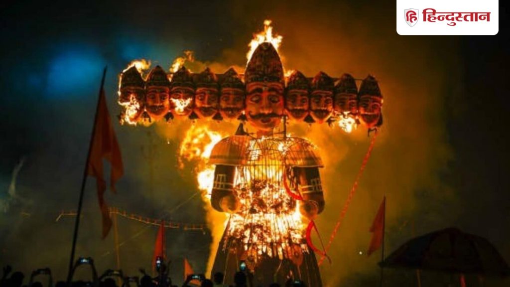 Dussehra ke din kin chizo ka daan kare: दशहरा या विजयादशमी के दिन कुछ चीजों का दान अत्यंत शुभ माना...