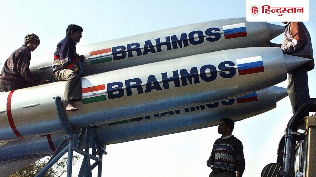 बड़ी तैयारी में सेना; ब्रह्मोस मिसाइल की रेंज होगी 800 किमी, अभी से कांपने लगे...