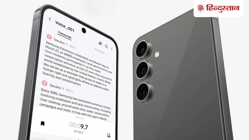 ₹30 हजार से कम में साल 2025 का सबसे ज्यादा बिकने वाला फोन, बेस्ट Samsung...