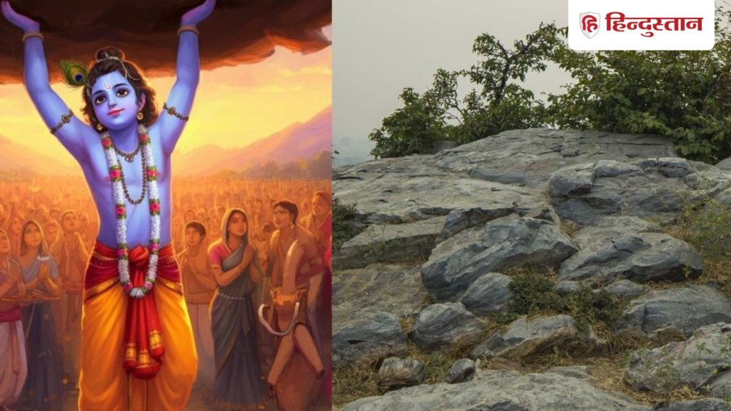 Govardhan Puja 2025: गोवर्धन पूजा आज नहीं, अमावस्या तिथि में नहीं होती है गोवर्धन पूजा, जानें पूजा का शुभ...