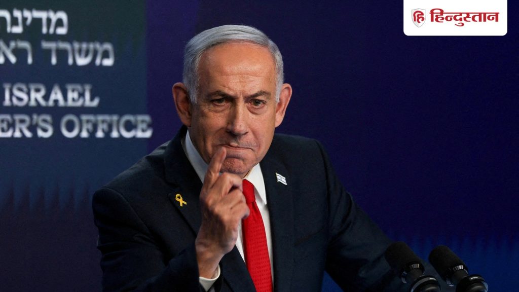 Gaza Peace Deal: गाजा में शांति समझौते के बीच नेतन्याहू ने हमास को चेतावनी दी है।...