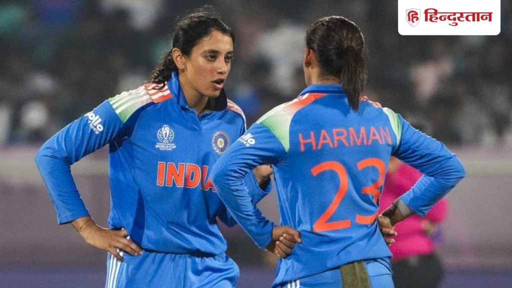 वनडे रैंकिंग: मंधाना की 'बादशाहत' में लगे चार चांद, हरमन ने लगाई छलांग; PAK की 3 प्लेयर का...