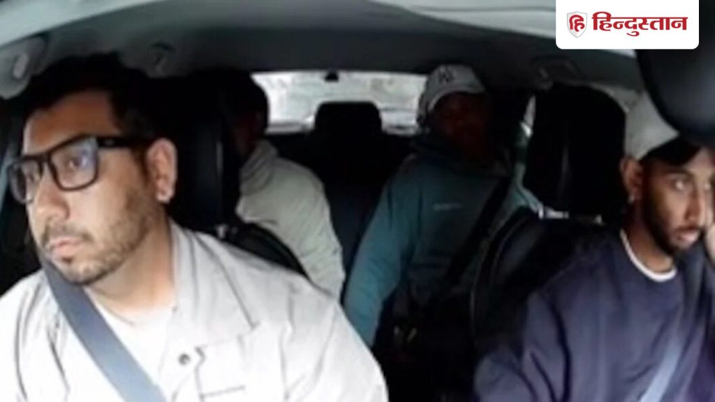 જ્યારે ભારતીય ક્રિકેટરો ઉબેર દ્વારા મુસાફરી કરતા હતા, ત્યારે ડ્રાઇવરની પ્રતિક્રિયા જોવા જેવી હતી;… जब भारतीय क्रिकेटरों ने किया ऊबर से सफर, ड्राइवर का रिएक्शन देखने लायक था;...