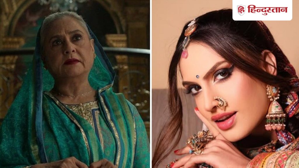 सोशल मीडिया पर अक्सर जया बच्चन को उनके व्यवहार के लिए ट्रोल किया जाता है।...