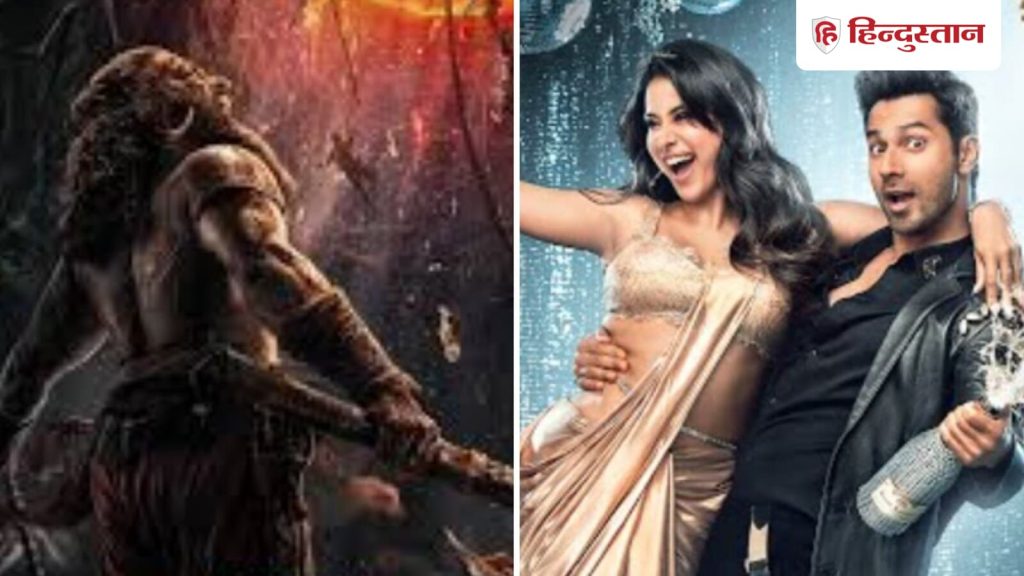 કાંતારા અધ્યાય 1 અને સન્ની સંસ્કારીની તુલસી કુમારી ચાર દિવસ માટે મુક્ત થઈ હતી … कांतारा चैप्टर 1 और सनी संस्कारी की तुलसी कुमारी को रिलीज हुए चार दिन हो...