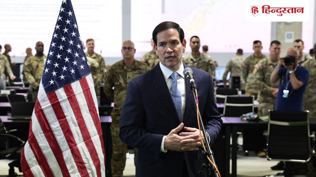 ટ્રમ્પની 20-પોઇન્ટની ફોર્મ્યુલા શ્રેષ્ઠ છે, કોઈ પ્લાન B નથી, યુએસના વિદેશ મંત્રીએ ગાઝામાં આગળનું પગલું કહ્યું… ट्रंप का 20 सूत्री फॉर्मूला ही सर्वोत्तम, कोई प्लान B नहीं, US विदेश मंत्री ने बताया गाजा में अगला कदम...