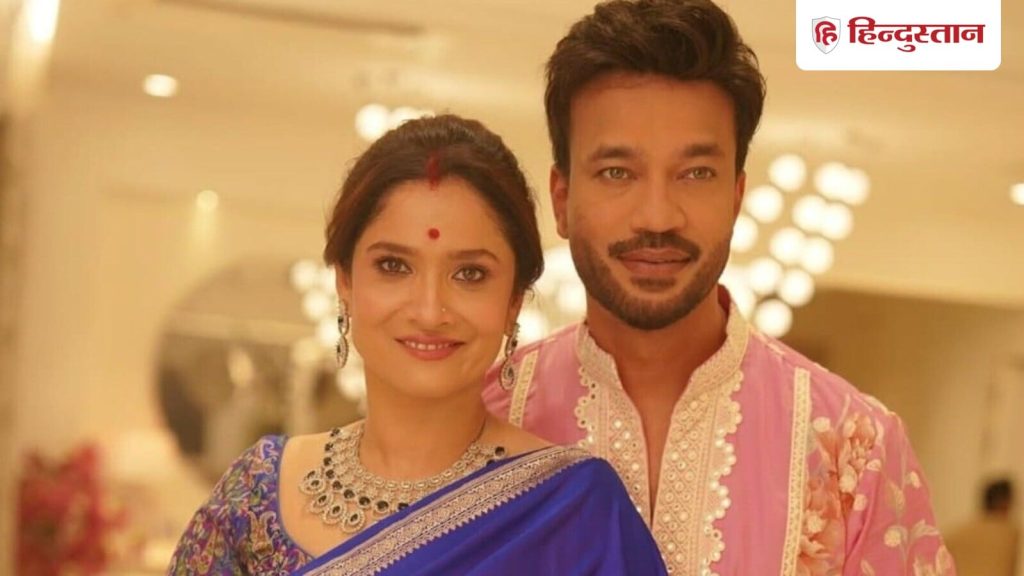 हाल ही में एक्ट्रेस अंकिता लोखंडे ने अपने सोशल मीडिया पोस्ट के जरिए फैंस...