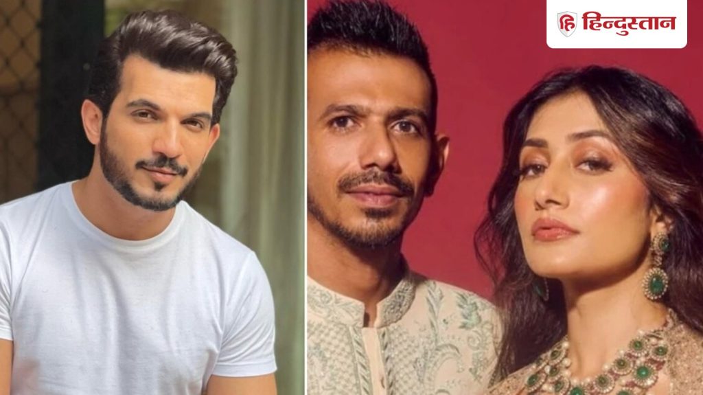 क्या गेम के लिए धनश्री वर्मा ने किया पर्सनल लाइफ का इस्तेमाल? अर्जुन बोले- लोग भूल जाते हैं...