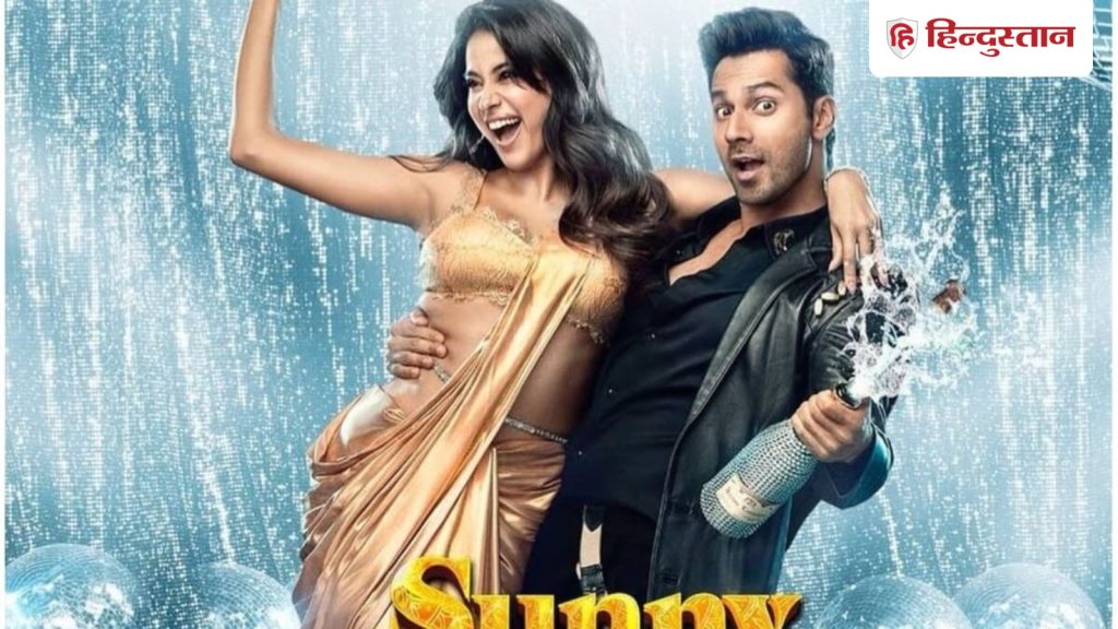 SSKTK Box Office Day 18: 'सनी संस्कारी' को हो रहा दिवाली वकेंड का फायदा, रविवार को कमा डाले इतने...