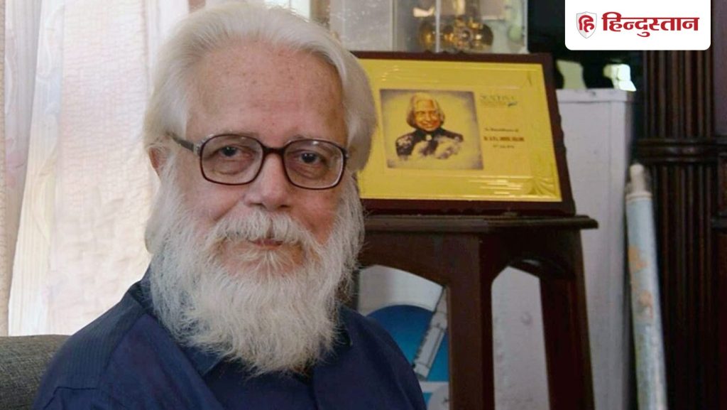 पैसे की कमी बनी बाधा, स्पेस टेक्नोलॉजी में देरी पर इसरो के पूर्व वैज्ञानिक नंबी...