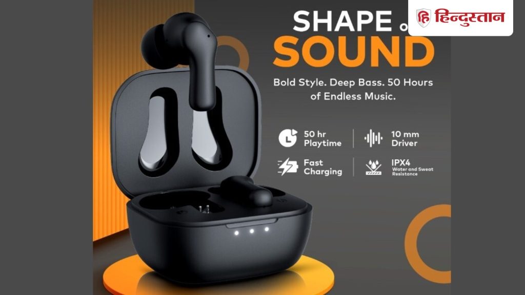 लंबी बैटरी लाइफ वाले ईयरबड्स लाया पॉपुलर ब्रांड, कीमत 1199 रुपये, देखने में भी...