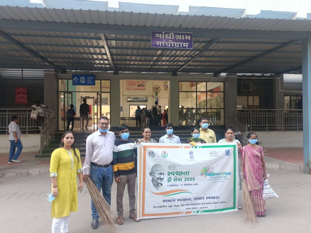ગાંધીગ્રામ રેલવે પરિસરમાં  સ્વચ્છતા અભિયાનનું સફળ આયોજન