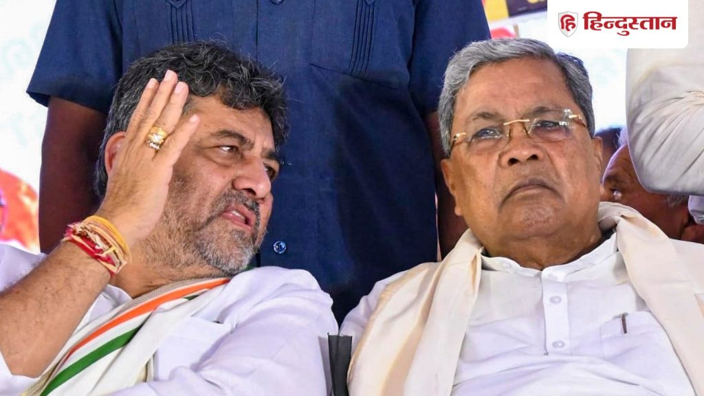 कर्नाटक में कांग्रेस कर रही नवंबर क्रांति की तैयारी? CM के सवाल पर सिद्धा का &lsquo;आलाकमान&rsquo; वाला...