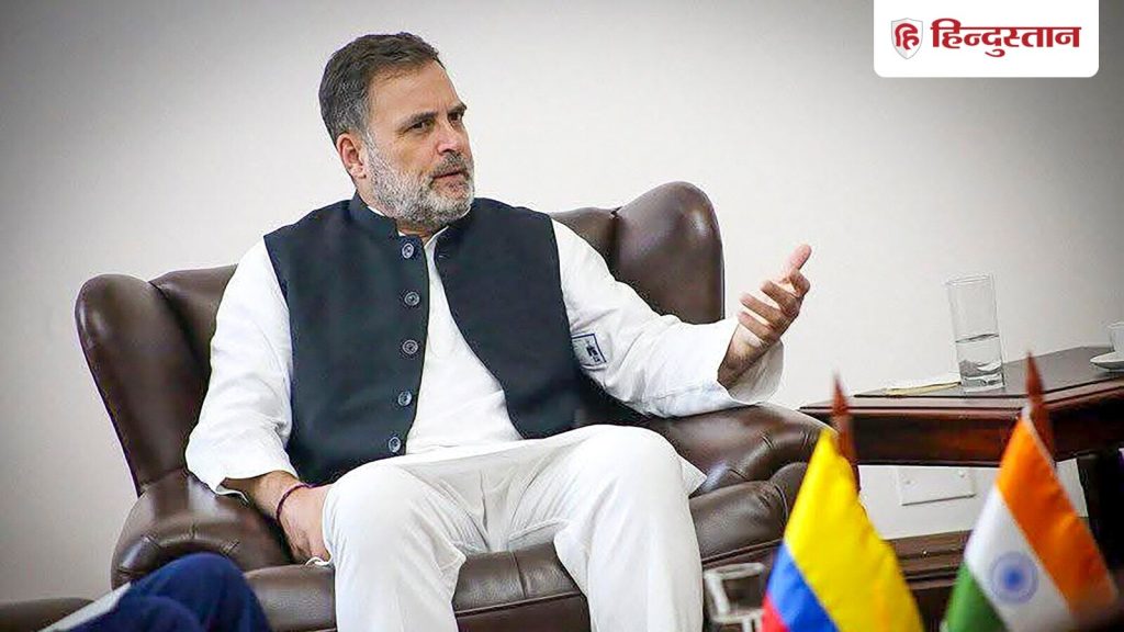 રાહુલ ગાંધી: ભારતીય જનતા પાર્ટીએ કાર-બાઇકની તુલના કરી છે … Rahul Gandhi: राहुल गांधी कार-बाइक तुलना को लेकर भारतीय जनता पार्टी ने तंज कसा है।...