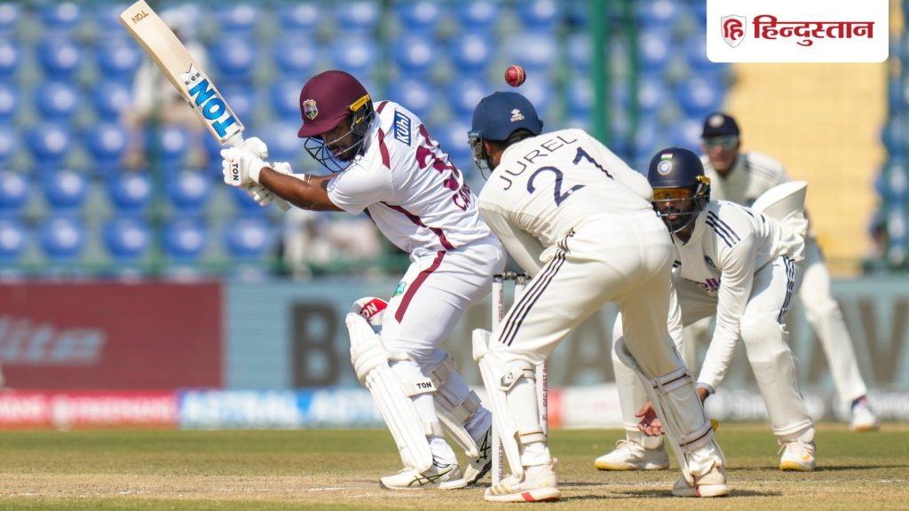 दिल्ली टेस्ट: तीसरे दिन लड़खड़ाकर संभली वेस्टइंडीज टीम, होप और कैम्पबेल ने भारतीय गेंदबाजों के छुड़ाए...