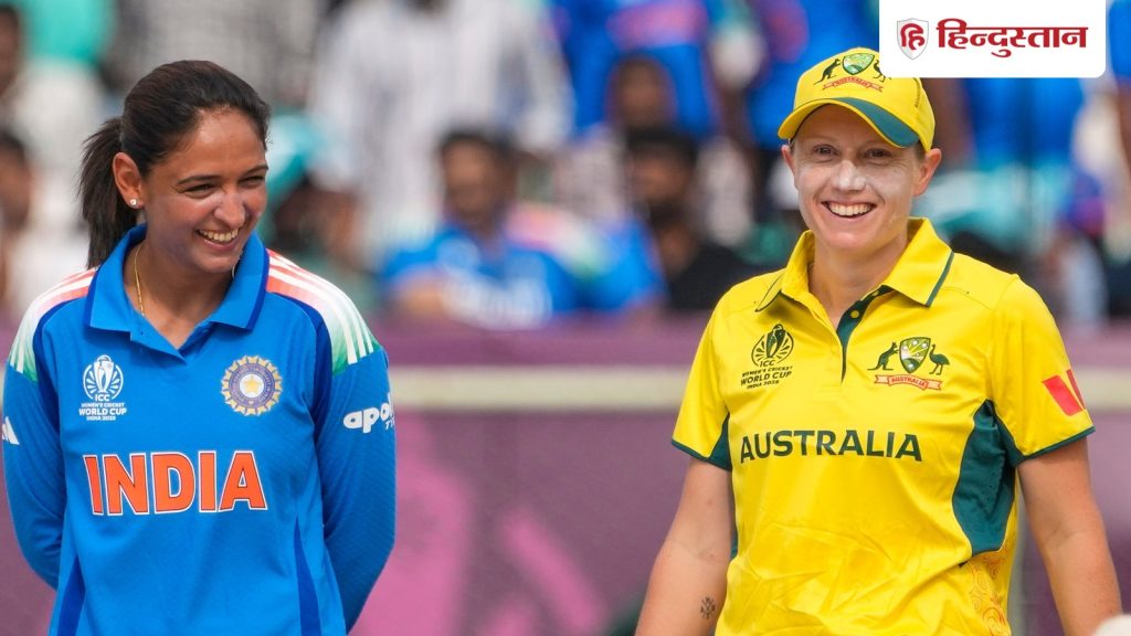 महिला विश्व कप: सेमीफाइनल में हरमनप्रीत कौर को खेलनी होगी 8 साल पहले जैसी जादुई...