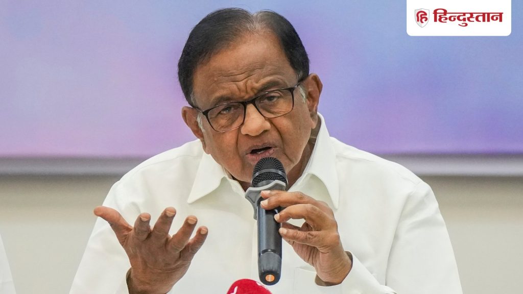 P Chidambaram Operation Blue Star: कांग्रेस के वरिष्ठ नेता राशिद अल्वी ने कहा कि यह समझ नहीं आता...