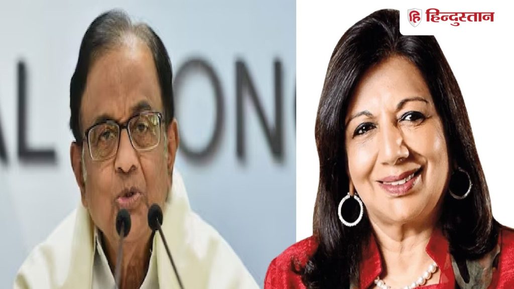 प्रॉब्लम पैसे की नहीं, बल्कि... बेंगलुरु की सड़कें बनाने के किरण शॉ के ऑफर पर चिदंबरम की क्या...