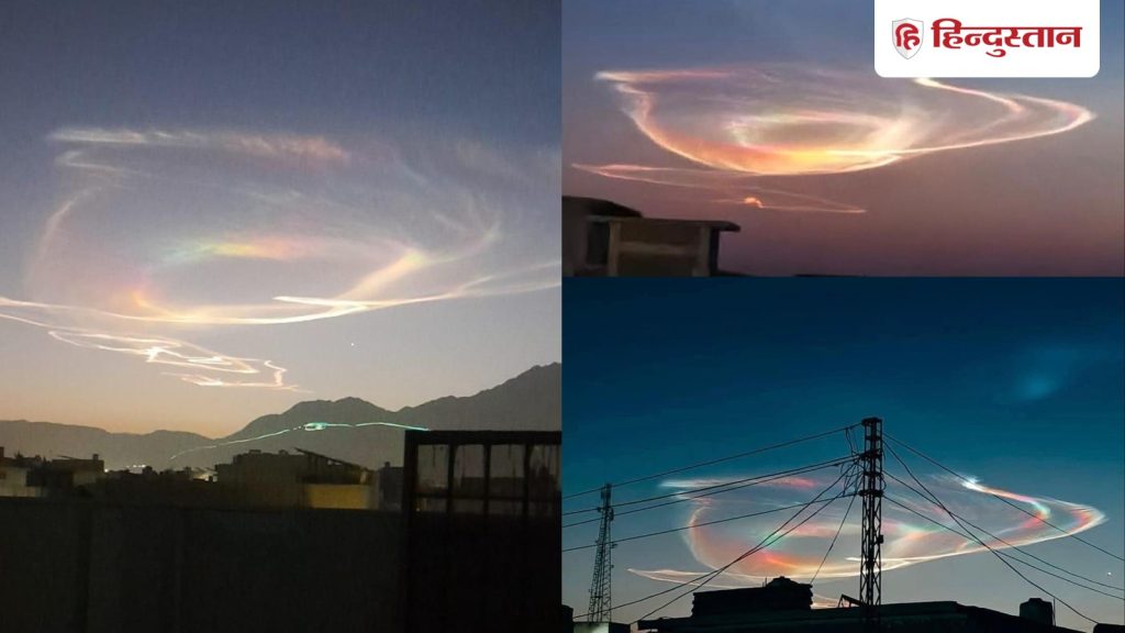 पाकिस्तान में क्या हो रहा है? आसमान में रंगीन बादलों से हड़कंप, मिसाइल से लेकर UFO तक की...