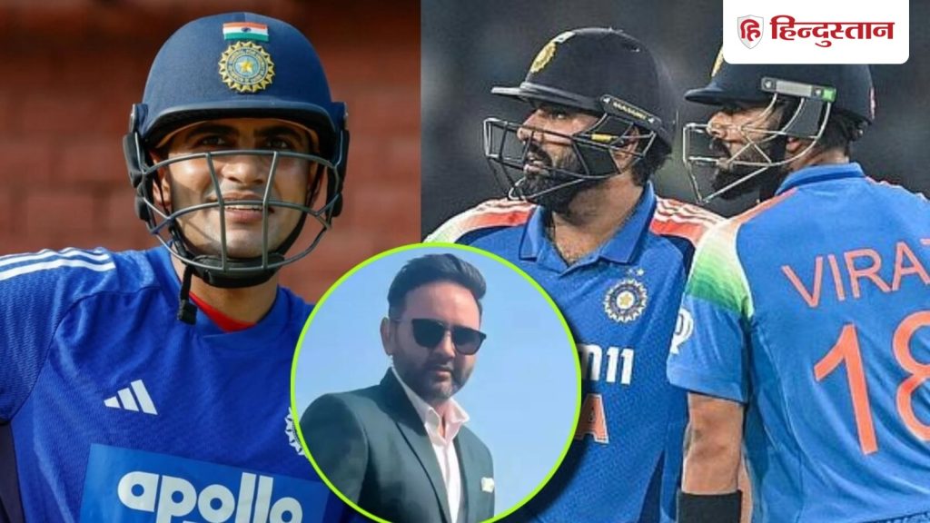 रोहित शर्मा और विराट कोहली ऑस्ट्रेलिया दौरे पर शुभमन गिल की कप्तानी में...