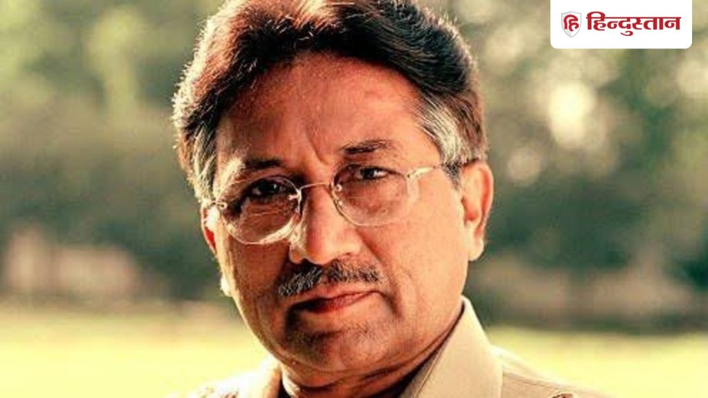 પરમાણુ હથિયારોની ચાવી અમેરિકાને સોંપવામાં આવી, મુશર્રફ વિશે સનસનાટીભર્યા સમાચાર… अमेरिका को सौंप दी थी परमाणु हथियारों की चाबी, मुशर्रफ को लेकर सनसनीखेज...