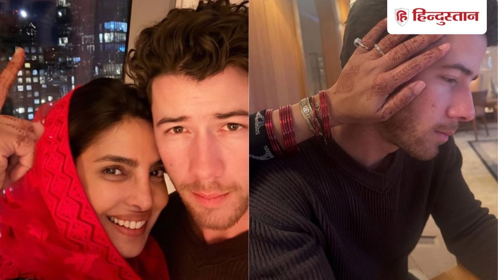 Priyanka Chopra Karwa Chauth: प्रियंका चोपड़ा ने विदेश में यूं मनाई पति निक जोनस के साथ...